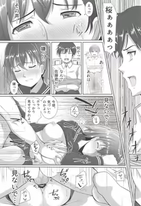 Page 11 of SION - preview thumbnail
