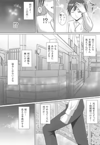 Page 7 of SION - preview thumbnail