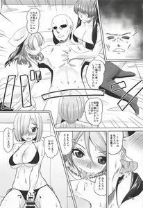 Page 18 of Juunana Kuchikutai no Choukoukyuu Kuro Bikini Soapland de Renzoku Nakadashi Doppyun Shite Kudasai! - preview thumbnail