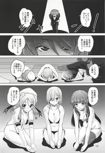 Page 2 of Juunana Kuchikutai no Choukoukyuu Kuro Bikini Soapland de Renzoku Nakadashi Doppyun Shite Kudasai! - preview thumbnail