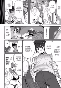 Page 127 of Libido + Toranoana  Kounyuu Tokuten Shoki Settei Shiryou Leaflet  | 리비도 - preview thumbnail
