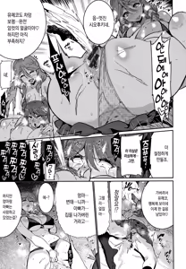 Page 130 of Libido + Toranoana  Kounyuu Tokuten Shoki Settei Shiryou Leaflet  | 리비도 - preview thumbnail