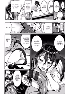 Page 15 of Libido + Toranoana  Kounyuu Tokuten Shoki Settei Shiryou Leaflet  | 리비도 - preview thumbnail