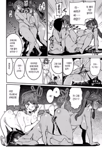 Page 151 of Libido + Toranoana  Kounyuu Tokuten Shoki Settei Shiryou Leaflet  | 리비도 - preview thumbnail