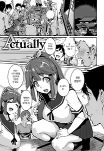 Page 154 of Libido + Toranoana  Kounyuu Tokuten Shoki Settei Shiryou Leaflet  | 리비도 - preview thumbnail