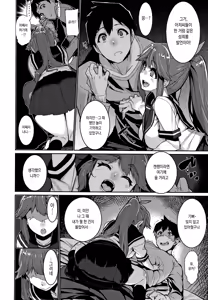 Page 159 of Libido + Toranoana  Kounyuu Tokuten Shoki Settei Shiryou Leaflet  | 리비도 - preview thumbnail