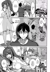 Page 166 of Libido + Toranoana  Kounyuu Tokuten Shoki Settei Shiryou Leaflet  | 리비도 - preview thumbnail