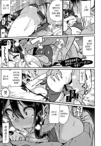 Page 26 of Libido + Toranoana  Kounyuu Tokuten Shoki Settei Shiryou Leaflet  | 리비도 - preview thumbnail