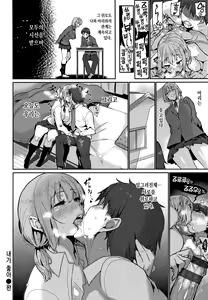 Page 71 of Libido + Toranoana  Kounyuu Tokuten Shoki Settei Shiryou Leaflet  | 리비도 - preview thumbnail