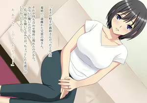 Page 194 of Hitozuma Netori Haramase Zanmai - preview thumbnail