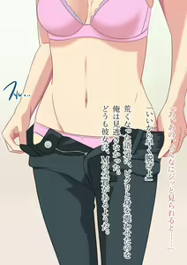 Page 197 of Hitozuma Netori Haramase Zanmai - preview thumbnail