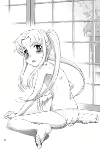 Page 19 of UNHAPPY GIRL b/13 - preview thumbnail