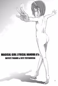 Page 20 of UNHAPPY GIRL b/13 - preview thumbnail