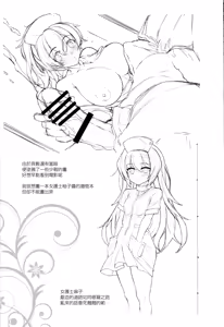 Page 15 of Royal Maid Zuri - preview thumbnail