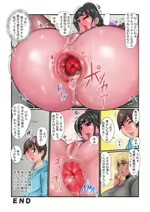 Page 30 of Kouetsu Shidou - preview thumbnail