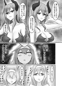 Page 27 of Jingai Lez Rape ~Succubus Hen~ - preview thumbnail