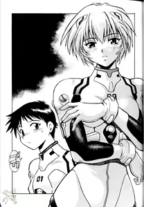 Page 27 of Plug Suit Fetish - preview thumbnail