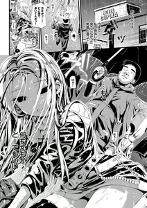 Page 11 of Osoto de Roshutsu Aokan Daisuki Hatsujou Musume - preview thumbnail