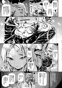 Page 12 of Osoto de Roshutsu Aokan Daisuki Hatsujou Musume - preview thumbnail