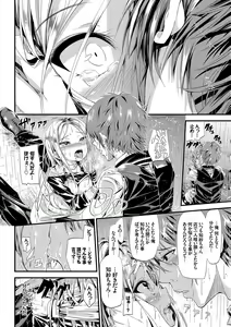 Page 21 of Osoto de Roshutsu Aokan Daisuki Hatsujou Musume - preview thumbnail