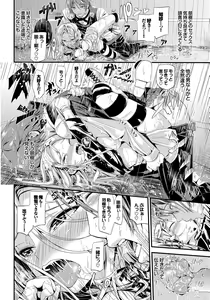 Page 23 of Osoto de Roshutsu Aokan Daisuki Hatsujou Musume - preview thumbnail