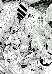 Page 24 of Osoto de Roshutsu Aokan Daisuki Hatsujou Musume - preview thumbnail