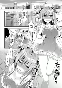 Page 27 of Osoto de Roshutsu Aokan Daisuki Hatsujou Musume - preview thumbnail