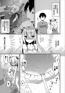 Page 28 of Osoto de Roshutsu Aokan Daisuki Hatsujou Musume - preview thumbnail