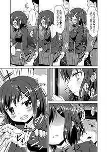 Page 48 of Osoto de Roshutsu Aokan Daisuki Hatsujou Musume - preview thumbnail