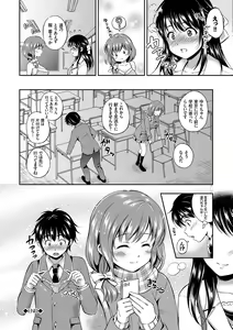 Page 22 of Kono Haru, Kanojo to Issho ni Sotsugyou Shimashita ~Kyoushitsu H Hen~ - preview thumbnail
