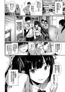 Page 46 of Kono Haru, Kanojo to Issho ni Sotsugyou Shimashita ~Kyoushitsu H Hen~ - preview thumbnail