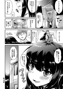 Page 66 of Kono Haru, Kanojo to Issho ni Sotsugyou Shimashita ~Kyoushitsu H Hen~ - preview thumbnail