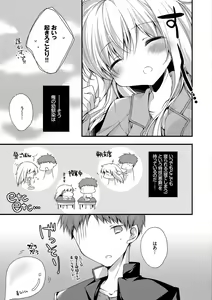 Page 69 of Kono Haru, Kanojo to Issho ni Sotsugyou Shimashita ~Kyoushitsu H Hen~ - preview thumbnail