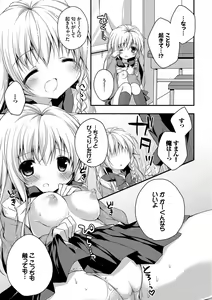 Page 75 of Kono Haru, Kanojo to Issho ni Sotsugyou Shimashita ~Kyoushitsu H Hen~ - preview thumbnail