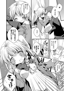 Page 76 of Kono Haru, Kanojo to Issho ni Sotsugyou Shimashita ~Kyoushitsu H Hen~ - preview thumbnail