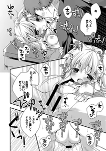 Page 78 of Kono Haru, Kanojo to Issho ni Sotsugyou Shimashita ~Kyoushitsu H Hen~ - preview thumbnail