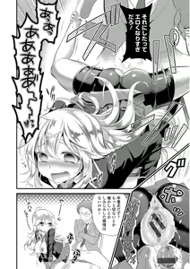 Page 90 of Kono Haru, Kanojo to Issho ni Sotsugyou Shimashita ~Kyoushitsu H Hen~ - preview thumbnail