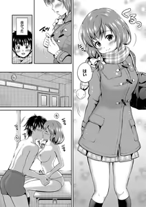 Page 10 of Kono Haru, Kanojo to Issho ni Sotsugyou Shimashita ~Kyoushitsu H Hen~ - preview thumbnail