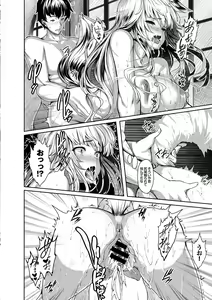 Page 102 of Kedamono Musume Friends - preview thumbnail