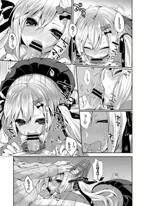 Page 29 of Kono Haru, Kanojo to Issho ni Sotsugyou Shimashita ~Senpai x Kouhai Hamex Hen~ - preview thumbnail