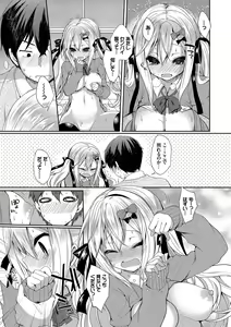 Page 37 of Kono Haru, Kanojo to Issho ni Sotsugyou Shimashita ~Senpai x Kouhai Hamex Hen~ - preview thumbnail