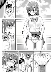 Page 48 of Kono Haru, Kanojo to Issho ni Sotsugyou Shimashita ~Senpai x Kouhai Hamex Hen~ - preview thumbnail
