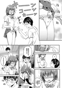 Page 49 of Kono Haru, Kanojo to Issho ni Sotsugyou Shimashita ~Senpai x Kouhai Hamex Hen~ - preview thumbnail