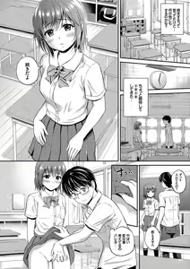 Page 50 of Kono Haru, Kanojo to Issho ni Sotsugyou Shimashita ~Senpai x Kouhai Hamex Hen~ - preview thumbnail