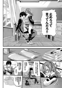 Page 92 of Kono Haru, Kanojo to Issho ni Sotsugyou Shimashita ~Senpai x Kouhai Hamex Hen~ - preview thumbnail
