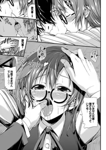 Page 93 of Kono Haru, Kanojo to Issho ni Sotsugyou Shimashita ~Senpai x Kouhai Hamex Hen~ - preview thumbnail