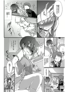 Page 56 of Kono Haru, Kanojo to Issho ni Sotsugyou Shimashita ~Doukyuusei Doushi Sex Hen~ - preview thumbnail