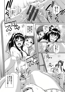 Page 102 of Kono Haru, Kanojo to Issho ni Sotsugyou Shimashita ~Senpai JK to H Hen~ - preview thumbnail