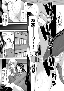 Page 26 of Kono Haru, Kanojo to Issho ni Sotsugyou Shimashita ~Senpai JK to H Hen~ - preview thumbnail