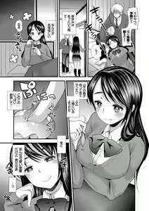 Page 28 of Kono Haru, Kanojo to Issho ni Sotsugyou Shimashita ~Senpai JK to H Hen~ - preview thumbnail